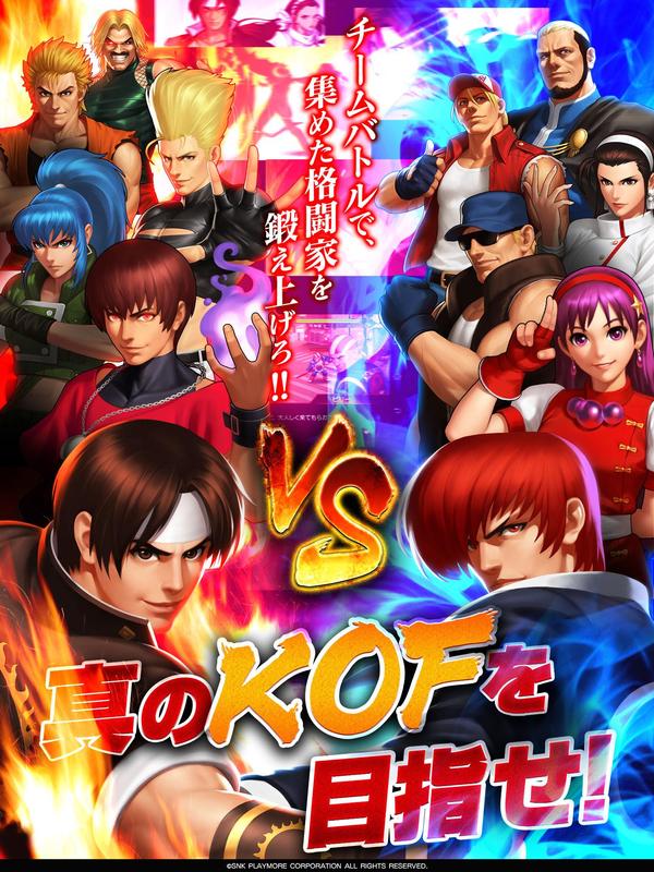 Download king of fighters pc