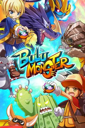 bulu monster rare
